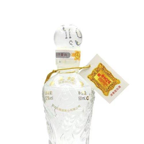 【50ml小酒版5瓶每组】五粮液帝王经典 2010年出厂 52度 50ml×5瓶每组销售 收藏摆柜送礼 商品图2