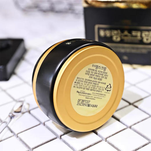 韩国东星曲酸祛斑霜70g 商品图3