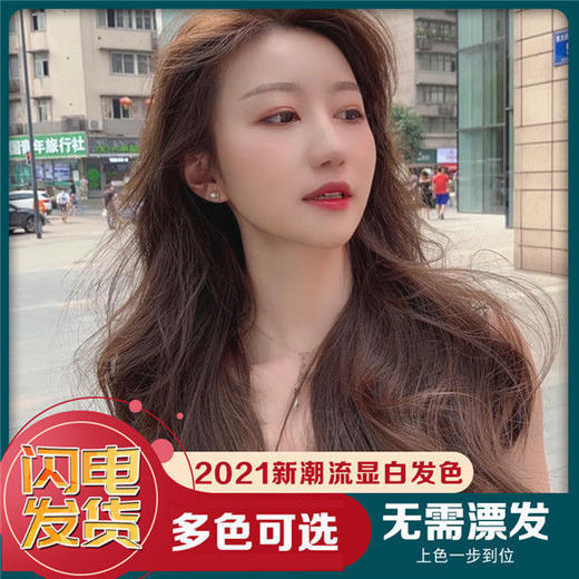 魅赞植物潮色护发染发膏2022流行色（中端款） 商品图3