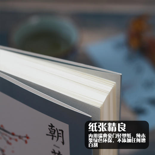 【9.9元包邮】朝花夕拾 鲁迅作品代表作作品籍全集 正版原著完整版 商品图2