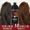 魅赞天然植物健康易洗彩染发剂 商品缩略图1