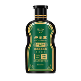魅赞基础生姜防掉育发洗发水