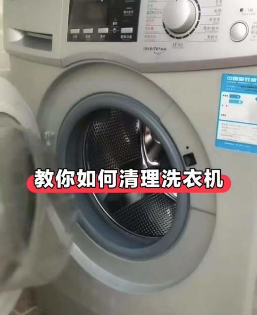 洗衣机不清洗，比马桶还脏 分享正确清洗方法 商品图0