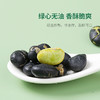 西域美农 香酥黑豆，无油干炒 商品缩略图1