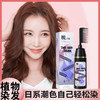 魅赞梳子染植物健康护发染发剂（高端款） 商品缩略图9