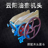 云阳油壶切面机头搭配木头面斗发物流运费买家到付 商品缩略图3