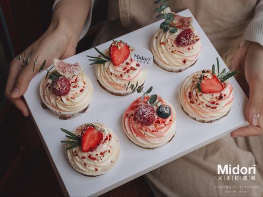 “ 莓有烦恼 ” | 跨年系 商品图1