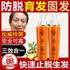 魅赞男女通用生姜防掉育发固发三效合一洗发水 商品缩略图9