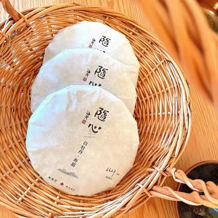 【挖茶】福鼎白茶随心S001由孙立平教授拼配 100g/饼