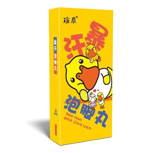 【泡出仙女足】艾草暴汗泡脚丸留香玫瑰薰衣草老姜泡澡精油足浴球丸泡脚浴球 商品图5