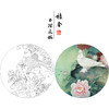 【有步骤、大彩图】李晓明工笔画白描底稿圆形小品《满园芳菲》牡丹鸽子初学者临摹花鸟线稿KL26 商品缩略图0