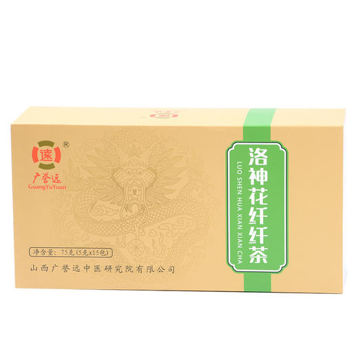 广誉远洛神花茶75g(5g*15包)效期至2022年7月18日 商品图1