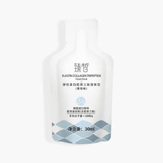 中秋盲盒】预售臻皙 谷物酵素纤维复合固体饮料或奥达士等等 [福利品] 商品图1
