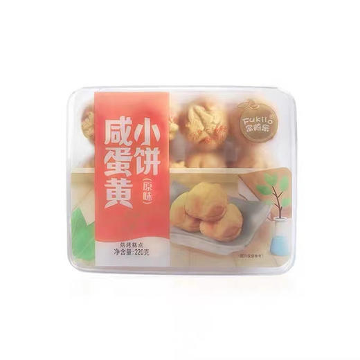 咸蛋黄小饼（芝士味）220g 商品图0