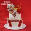 虎气冲天  新年生日蛋糕 商品缩略图3