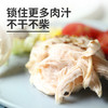 【满减】 嫩蒸鸡胸肉92g*5袋（每袋有独立两小包）新老包装随机发货 商品缩略图1