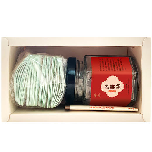 广誉远肚脐贴 30粒/瓶 商品图2