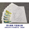 【有步骤、大彩图】李晓明工笔画白描底稿宫扇小品《火炼金丹》牡丹初学者临摹花鸟线稿KL18 商品缩略图1