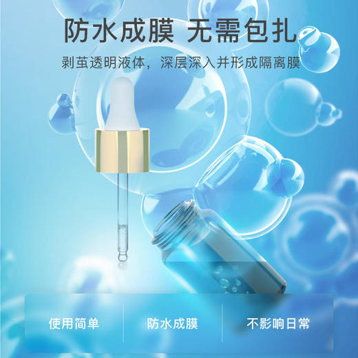 【买2送1】 科靓鸡眼护理液去除手部足部脚底脚趾疣根刺温和无痛可碰水不影响日常生活 商品图3