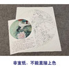 【有步骤、大彩图】李晓明工笔画白描底稿圆形小品《满园芳菲》牡丹鸽子初学者临摹花鸟线稿KL26 商品缩略图2