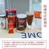 世界选物官黑可可粉 饮料奶茶烘焙伴侣意大利icam原料米森250g/罐 商品缩略图2
