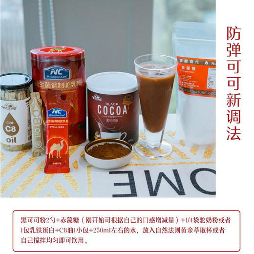世界选物官黑可可粉 饮料奶茶烘焙伴侣意大利icam原料米森250g/罐 商品图2