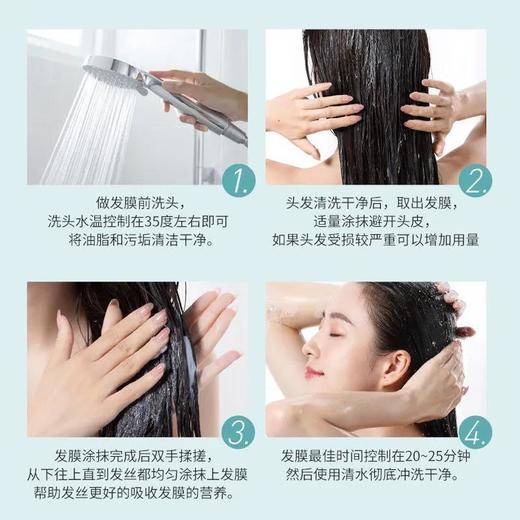 魅赞善韩家奢养焕活海盐水润亮泽护发素 商品图7