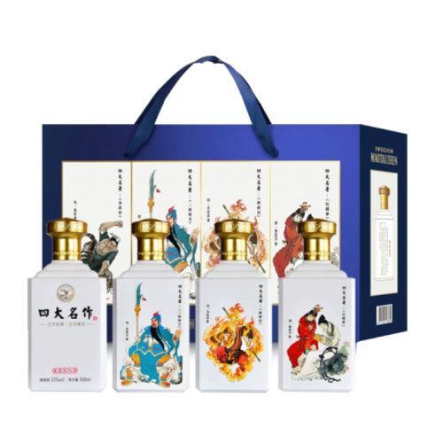 【纪念珍藏版】53度酱香型高度粮食礼盒白酒 四大名作500ml*4整箱装 商品图0