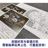 【有步骤、大彩图】李晓明工笔画白描稿斗方小品《临宋花篮图》蜀葵石榴栀子花初学者临摹花鸟线稿KL05 商品缩略图3