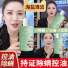 魅赞善韩家控油去屑除螨止痒海盐净透舒盈洗发水 商品缩略图8