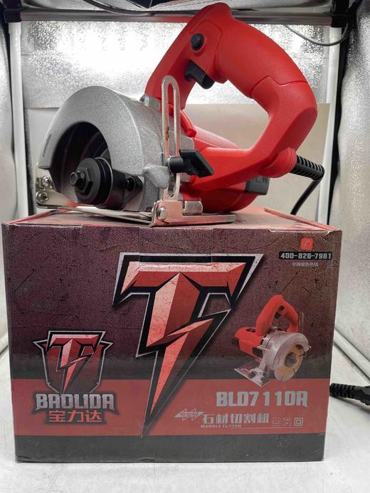 【货号05076】保利达110-7云石机石材切割机 商品图3