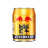 红牛维生素风味饮料  250ml/听 商品缩略图0