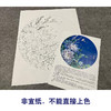 【有步骤、大彩图】李晓明工笔花鸟画白描底稿牡丹图小品《紫韵融春》KA04 商品缩略图2