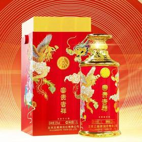 五粮液富贵吉祥·1.5L纪念大坛酒 52度 收藏摆柜送礼
