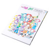 【中商原版】小魔女DoReMi 马越嘉彦画集 日文原版 おジャ魔女どれみ20’s Illustrations+ 商品缩略图2