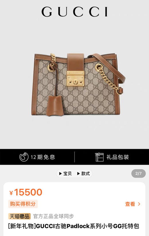 链条单肩挎包。 35*23.5*14 商品图0