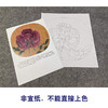 【有步骤、大彩图】李晓明工笔画白描底稿圆形小品《临宋品字牡丹图》牡丹初学者临摹花鸟线稿KL08 商品缩略图2