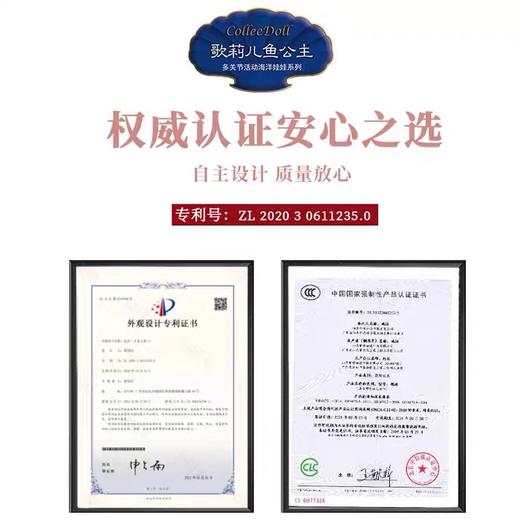 歌莉儿精致13关节公主套装洋娃娃 商品图2