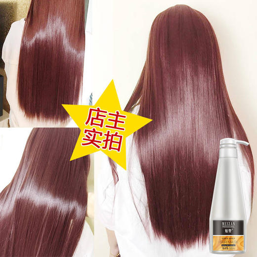 魅赞天然植物配方深层滋养修护头发焕然霜（美容院级发膜） 商品图2