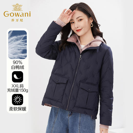 乔万尼新品羽绒服短款撞色减龄设计白鸭绒EI4T659 商品图1