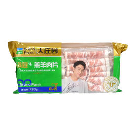 大庄园羔羊肉卷750g