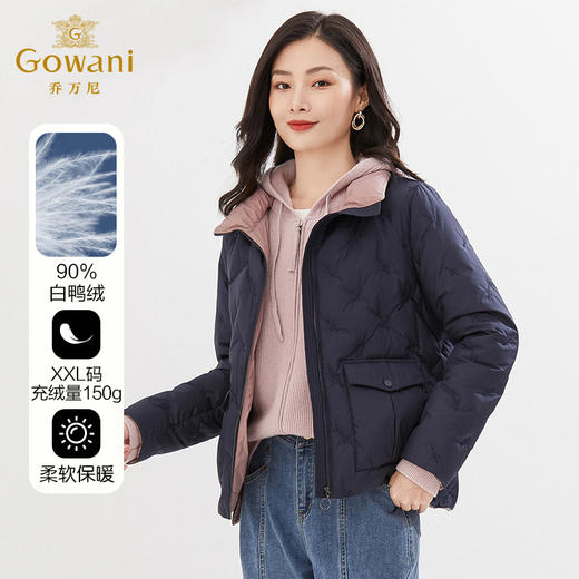 乔万尼新品羽绒服短款撞色减龄设计白鸭绒EI4T659 商品图2