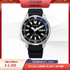 西铁城官方正品不锈钢表壳 PU橡胶表带蓝宝石玻璃表镜200米防水机械男表NY0111-11E 商品缩略图8