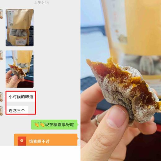 山东青州霜降吊柿柿饼 -单独发/不是溏心的 商品图10