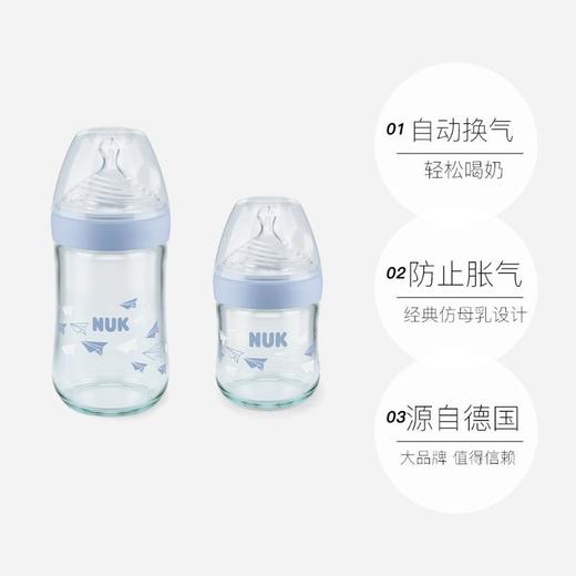 德国NUK超宽口径仿真母乳玻璃奶瓶 商品图3