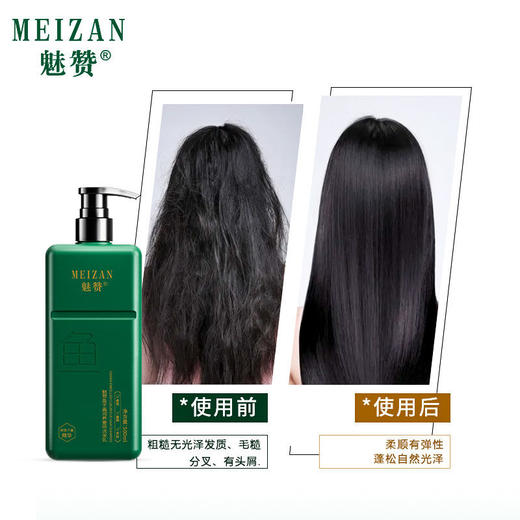 魅赞控油蓬松持续留香鱼子酱润养奢妍洗发乳 商品图4