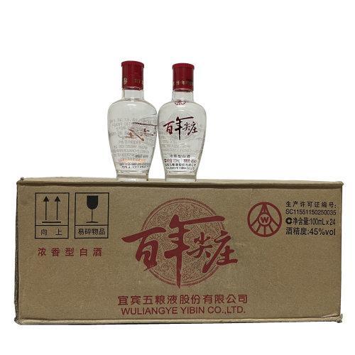 【整箱24瓶特惠】五粮液百年尖庄酒·尖庄百年纪念酒 2017年出厂 45度 100ml×24瓶整箱销售 商品图0