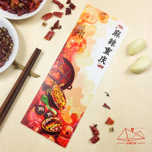 山城文化手绘明信片一套/超长明信片/重庆原创伴手礼/旅游纪念品 商品图1