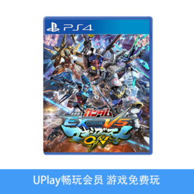 【畅玩卡可租】二手PS4游戏 机动战士高达EXVS极限爆发