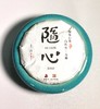 【挖茶】福鼎白茶随心S002迎春版 由孙立平教授拼配 100g/饼 商品缩略图2